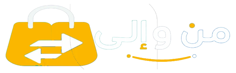 من والى-MinwEla