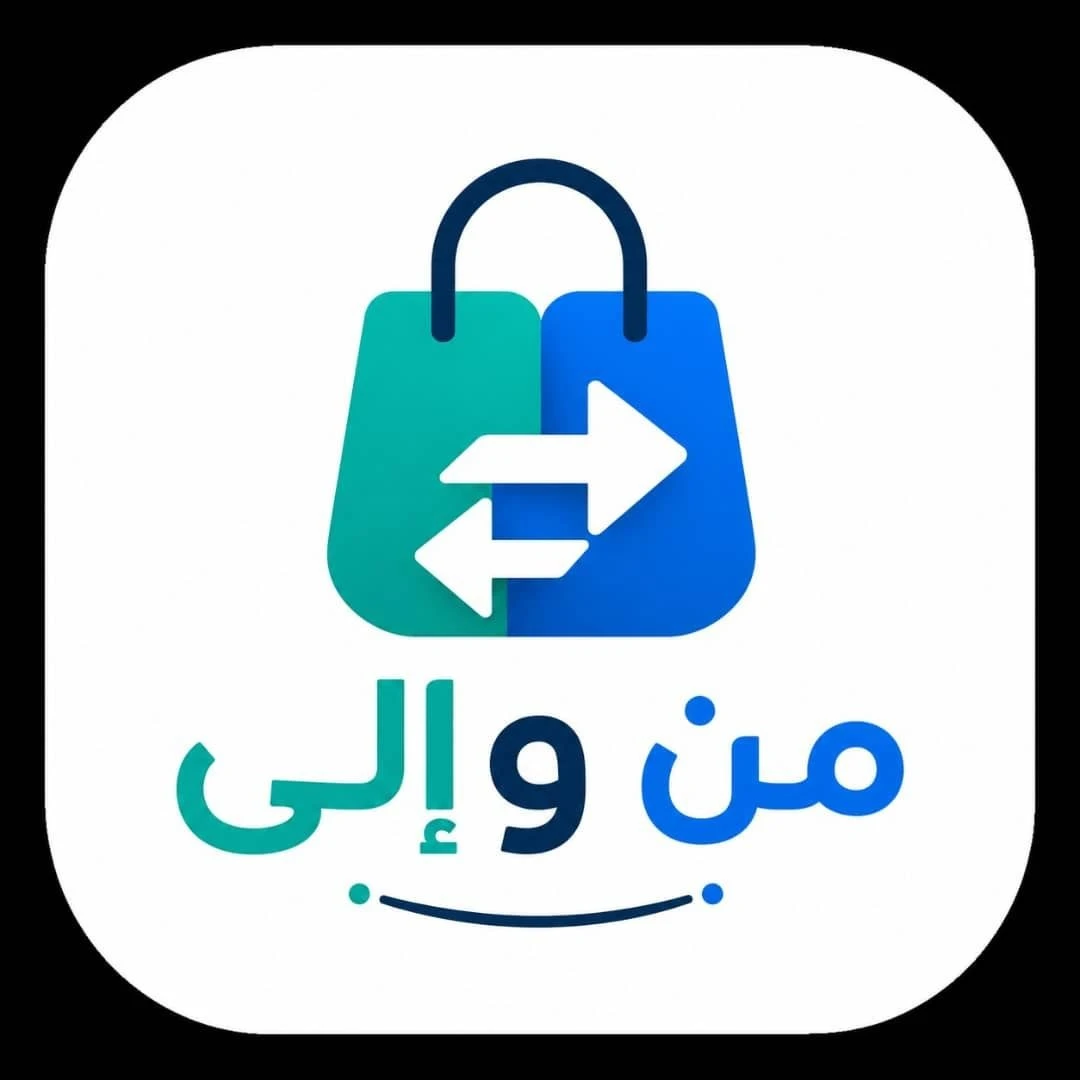 متجر